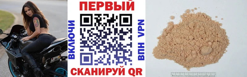 Купить где  Закаменск  АМФ Premium 