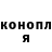 ТГК Wax Konstantin Leino