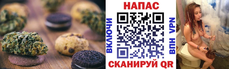 Печенье с ТГК конопля  Купить где  Закаменск 