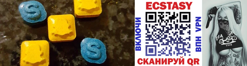 Купить  Закаменск  ЭКСТАЗИ MDMA 