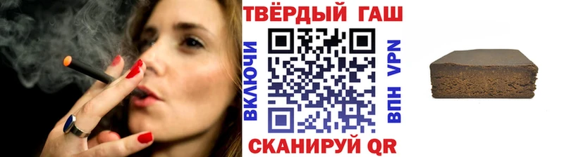 Купить  Закаменск  ГАШ гарик 