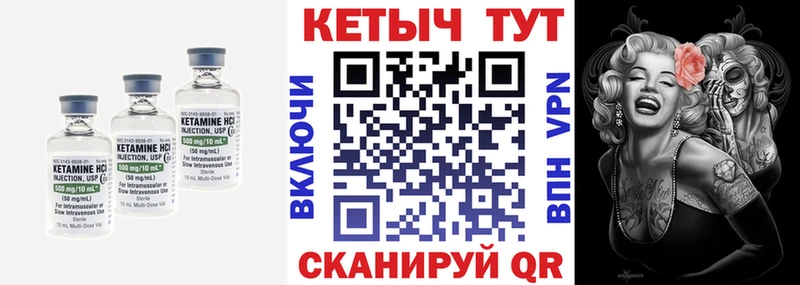 КЕТАМИН ketamine  Купить закладки  Закаменск 