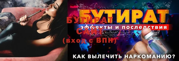 трава Корсаков