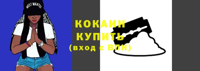 кокаин колумбия Костерёво