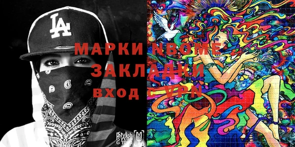 кокаин колумбия Костерёво