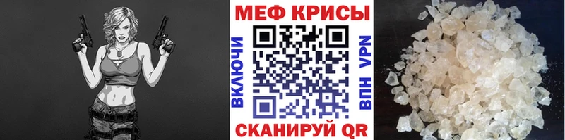 МЕФ 4 MMC  Купить где  Закаменск 