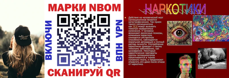 Купить где  Закаменск  Наркотические марки 1,8мг 